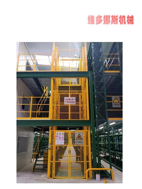 鋼平臺導(dǎo)軌式升降貨梯